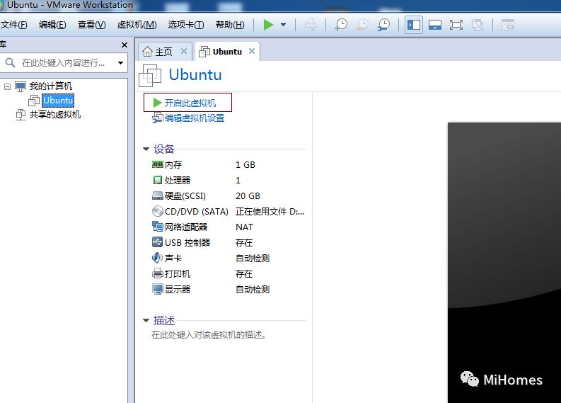 Linux基础(一)：Ubuntu安装步骤