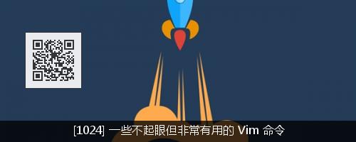 Vim 快捷键速查表