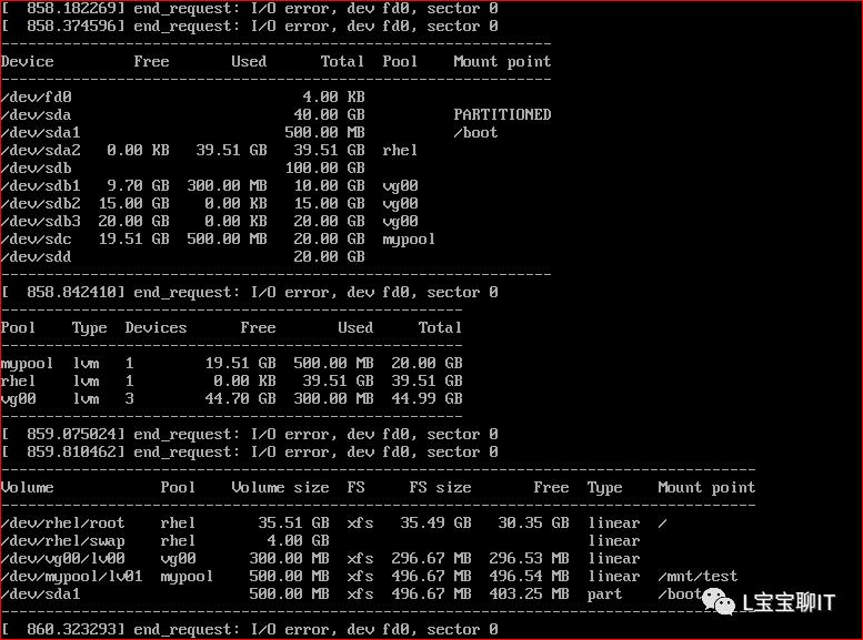 Linux基础——RAID和LVM