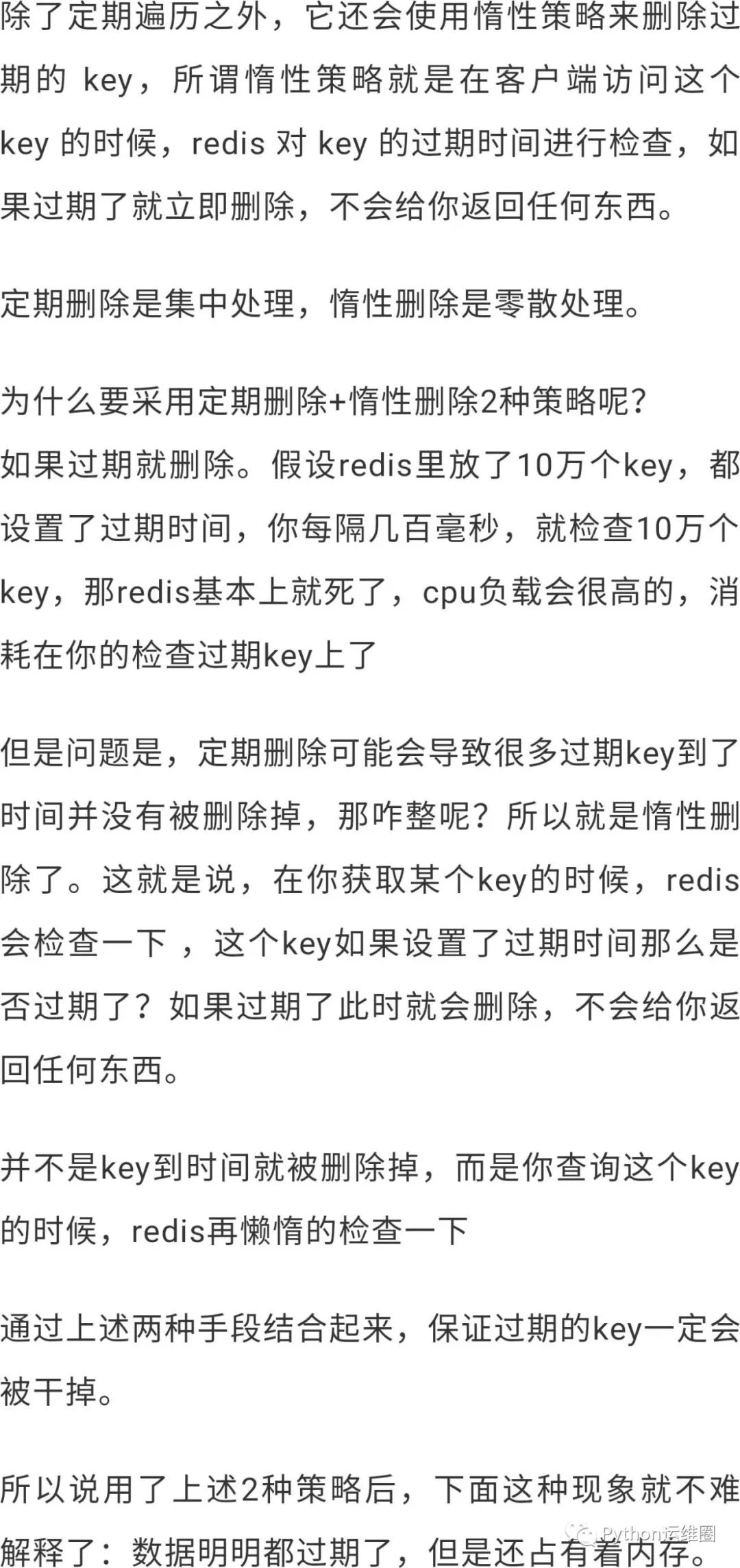 Redis 的 N 种妙用，不仅仅是缓存