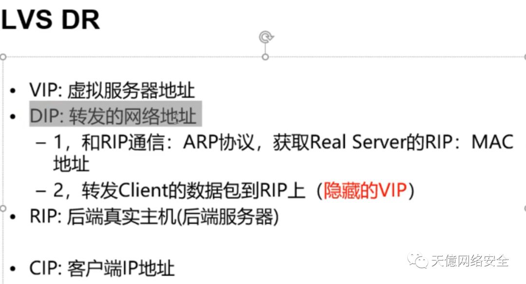 高并发与负载均衡——网络TCP-IP基础知识