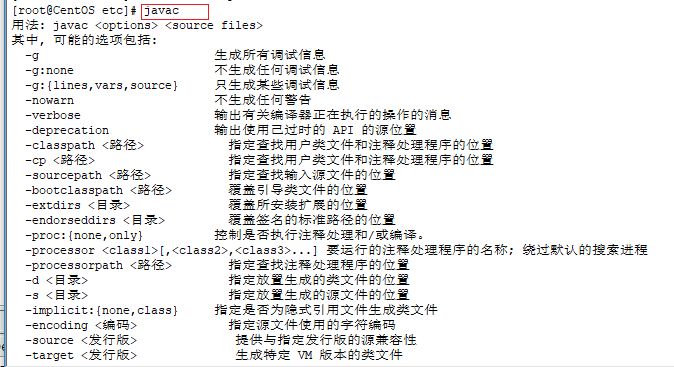 Linux基础·基本软件的安装