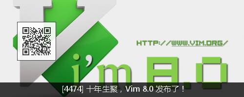 从源代码编译 Vim 8.0