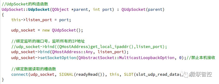 （9）基于UDP协议的网络通信应用程序（UDP-Socket）