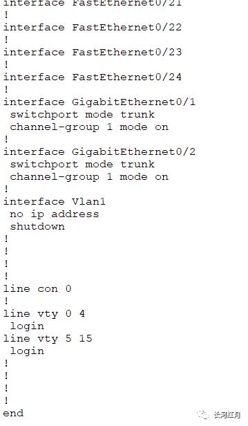 Cisco设备的链路聚合实现VLAN间负载均衡