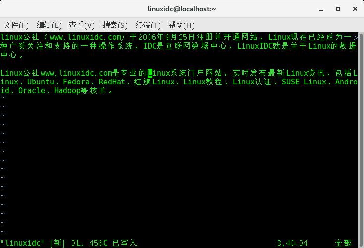 Vim 基本命令入门-如何使用Vi/Vim文本编辑器