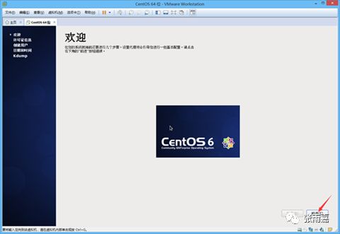 00-Linux基础入门（零）-学习环境的安装