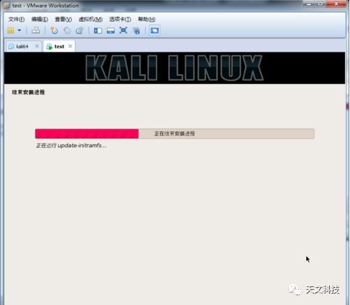 kali linux基础知识