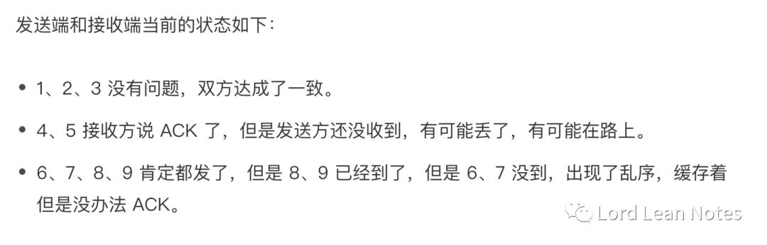 网络协议-----TCP协议(上)：西行必定多妖孽，恒心智慧消磨难