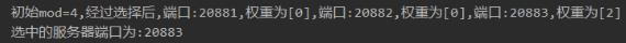 2 万字长文盘点五种负载均衡策略