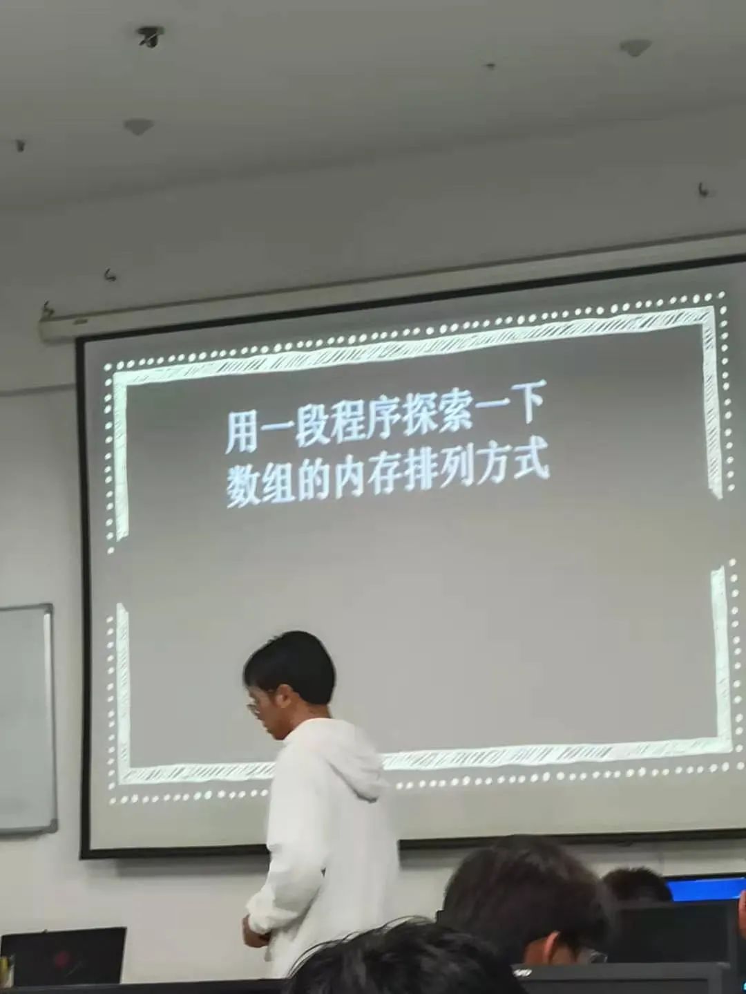 i掌舵培训大会 | 选择排序算法以及指针