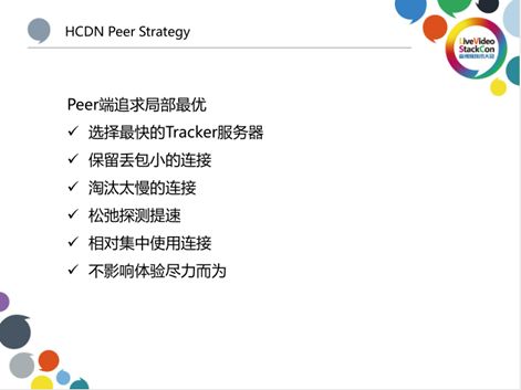 基于爱奇艺HCDN视频分发网络的开放缓存