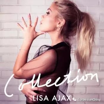 2017欧视瑞典海选 | Lisa Ajax - I Don't Give A