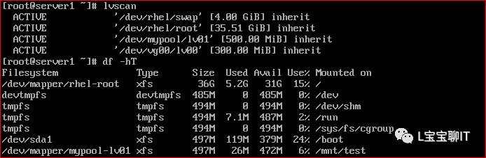 Linux基础——RAID和LVM