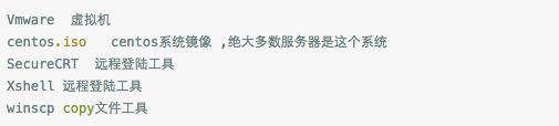 运维常用的13类100个 Linux 基础命令，拥有它运维都不用加班了！