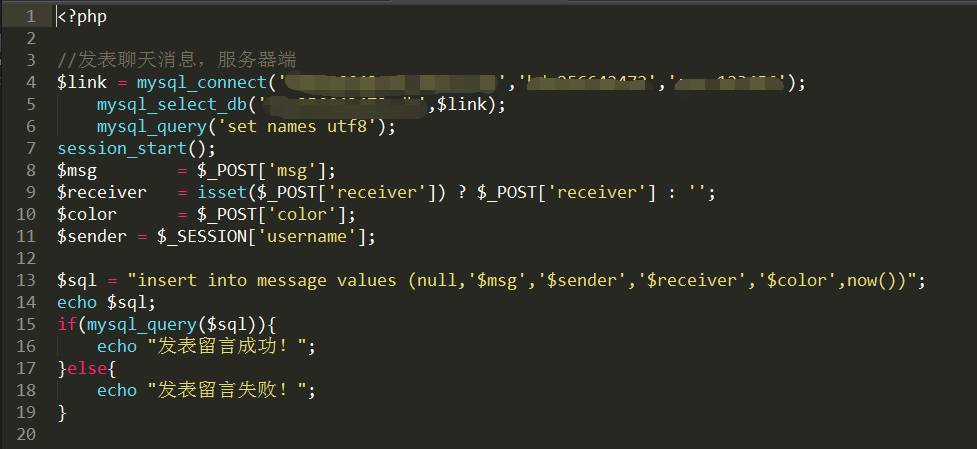 ajax+jquery+php+mysql实现简单的网页聊天室(带表情)