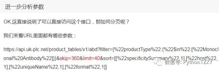 ajax是什么？用来干嘛的？这篇爬虫让你一目了然。真的超详细！