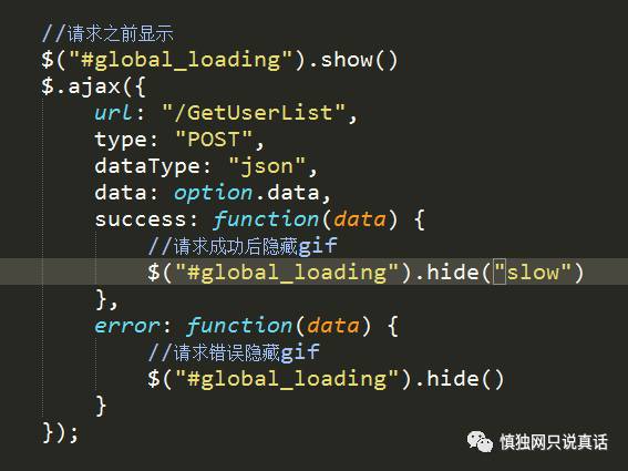 [XJBG系列] 封装一下jquery.ajax当插件吧，为了少些几行代码