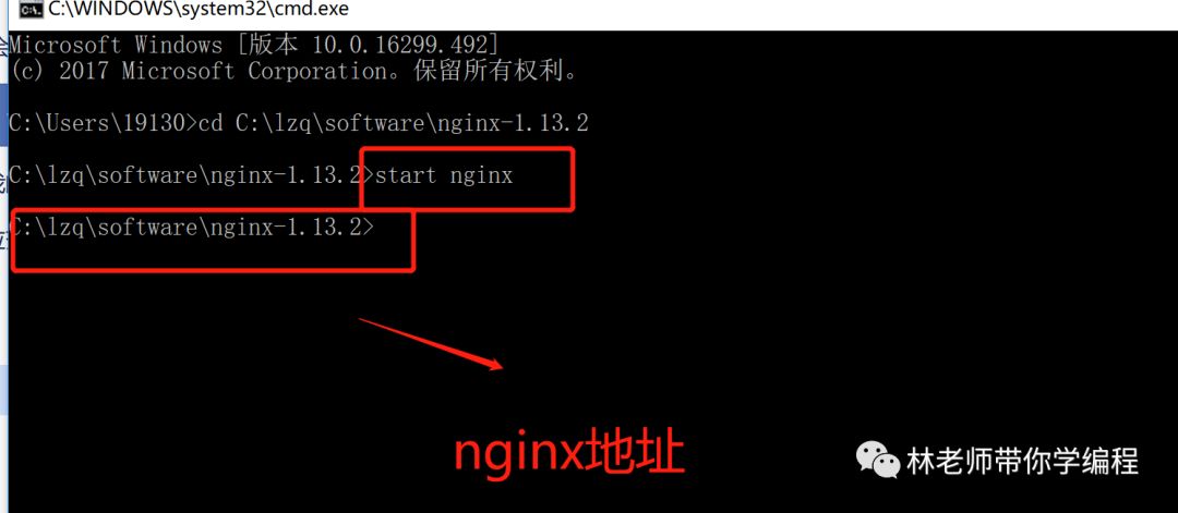 【Nginx】极简配置-反向代理和负载均衡