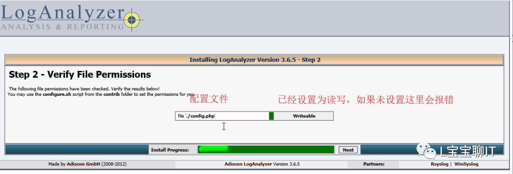 Linux基础——rsyslog日志管理