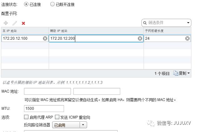 一步步实现SDDC-Edge负载均衡