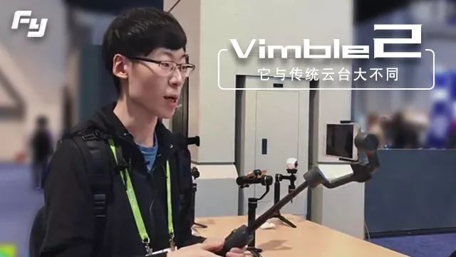 作为 Vimble 2的第一批试用者！王自如魏布斯竟然…