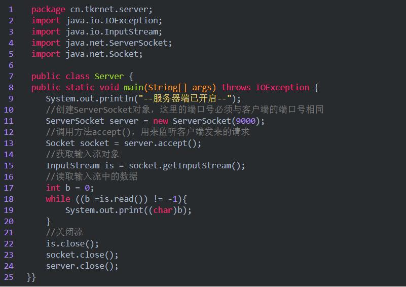 终于把TCP协议与UDP协议给整明白了