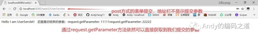 Ajax异步交互，及POST方式传参到Servlet的参数获取问题(原生js)