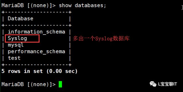 Linux基础——rsyslog日志管理