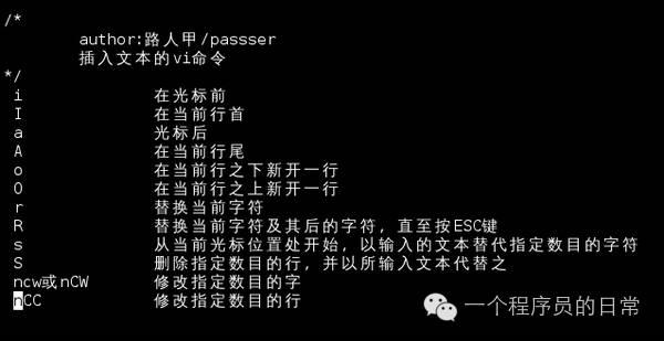 vim/vi命令整理