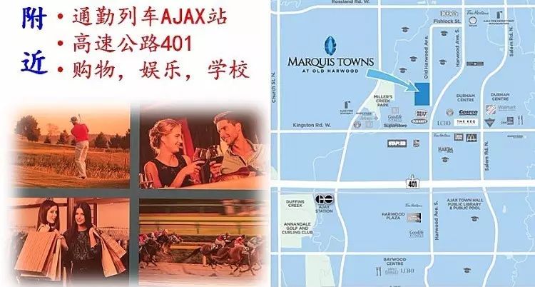 AJAX最新镇屋Marquis：Freehold！最后5套！快手得