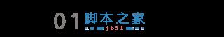 图解 | 为什么 HTTP3.0 使用 UDP 协议？