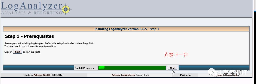 Linux基础——rsyslog日志管理