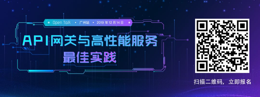 阿里巴巴王发康：阿里七层流量入口负载均衡算法演变之路