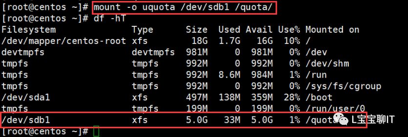 Linux基础——磁盘配额