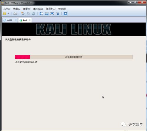 kali linux基础知识