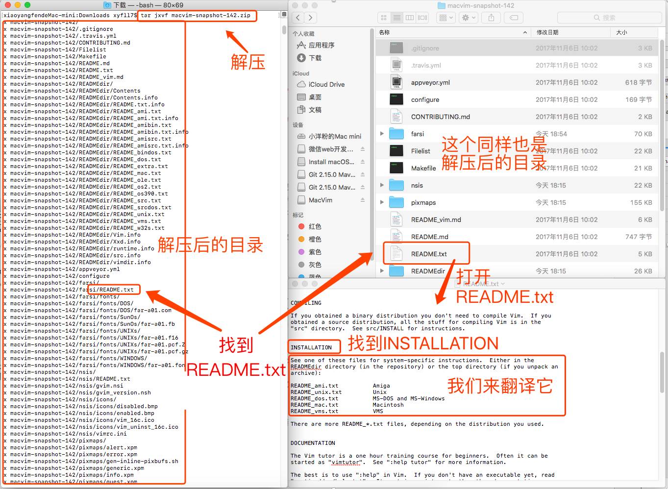 程序员神斧Vim进击之路（二）