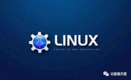 【干货】数据处理中的Linux基础指令