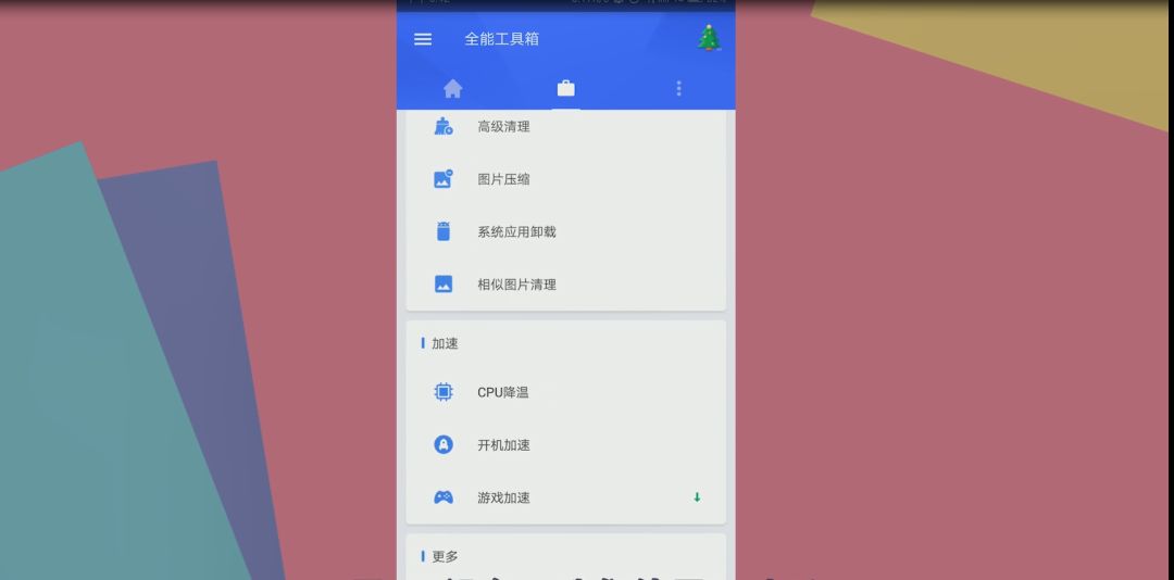 卡？慢？教你高效清理微信缓存