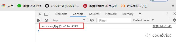 【 Ajax 】基础 第二章