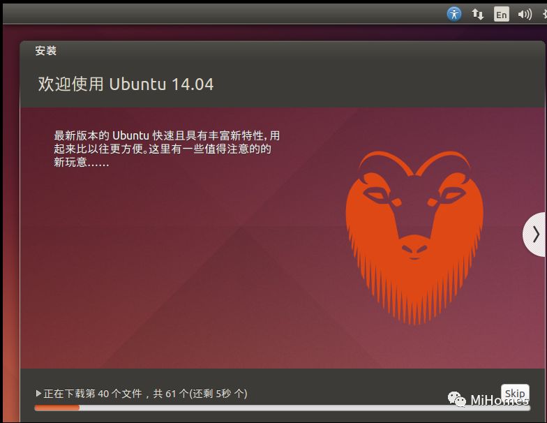 Linux基础(一)：Ubuntu安装步骤