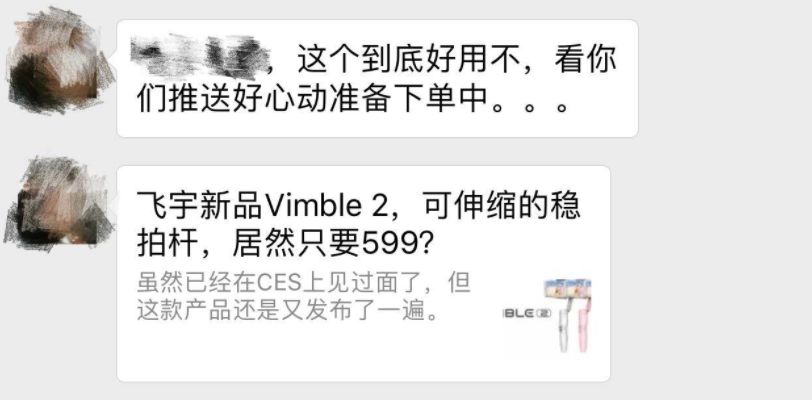 599元的Vimble2手机云台能不能买，现在有答案了