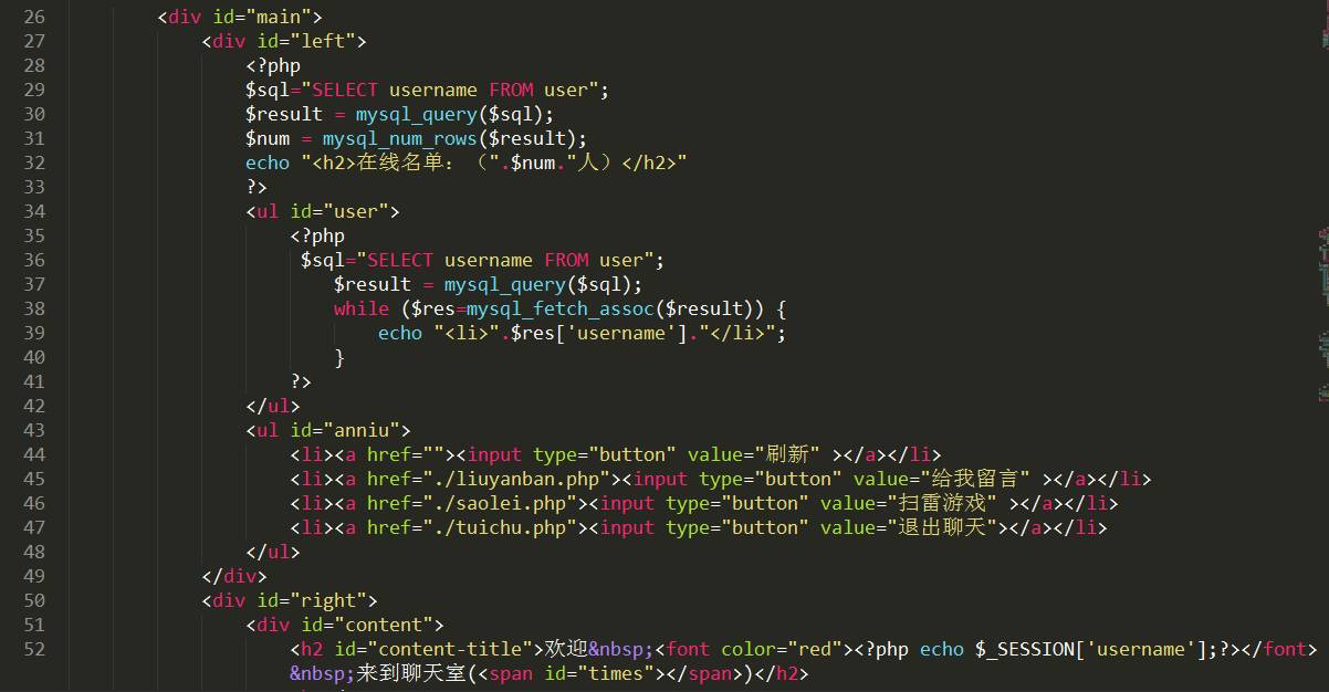 ajax+jquery+php+mysql实现简单的网页聊天室(带表情)