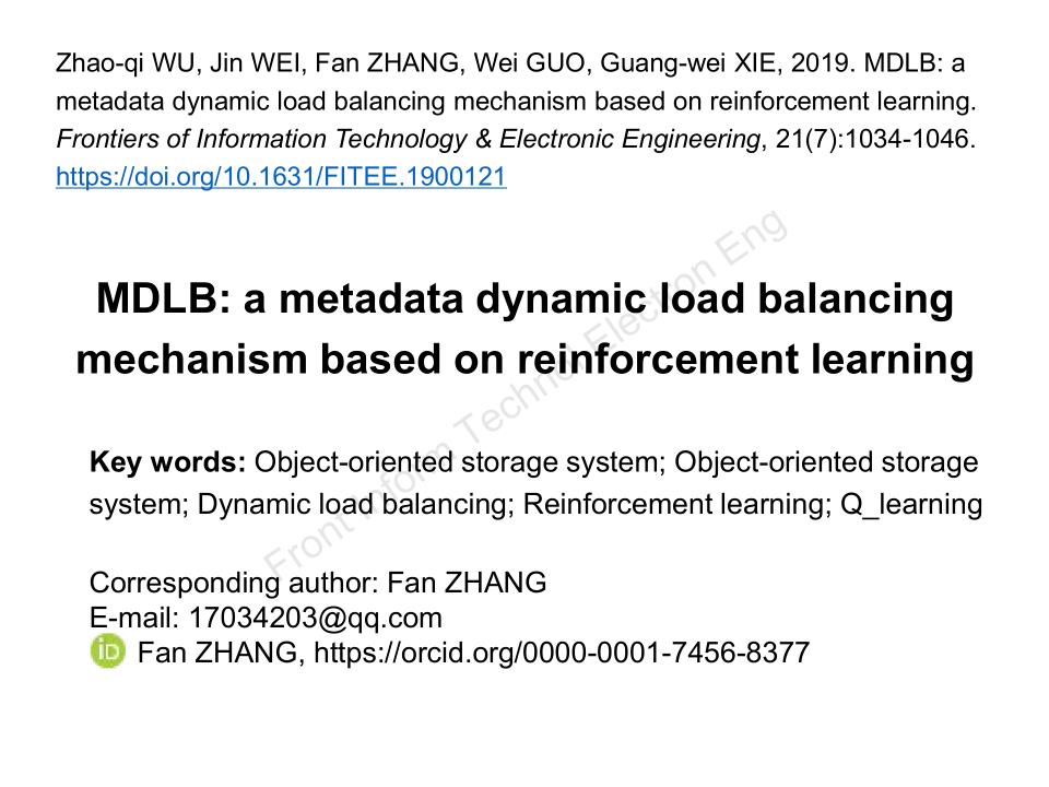 国家数字交换系统工程技术研究中心张帆等 | MDLB：一种基于强化学习的元数据动态负载均衡机制