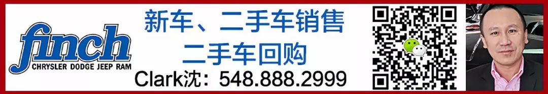 【伦敦头条】安省Ajax的28岁男子涉嫌贩卖人口被伦敦警方通缉