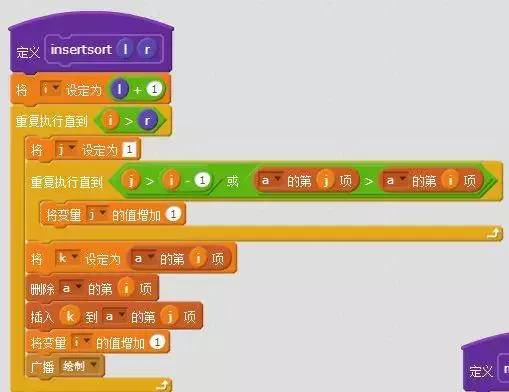 scratch图解排序算法：插入排序、冒泡排序、选择排序、归并排序、快速排序、堆排序