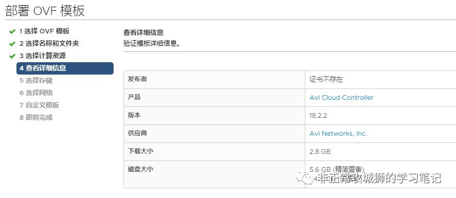 漫步云网端·另一种NSX提供的负载均衡