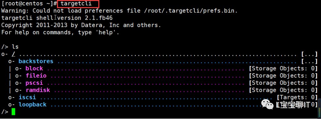 Linux基础——ISCSI网络存储服务