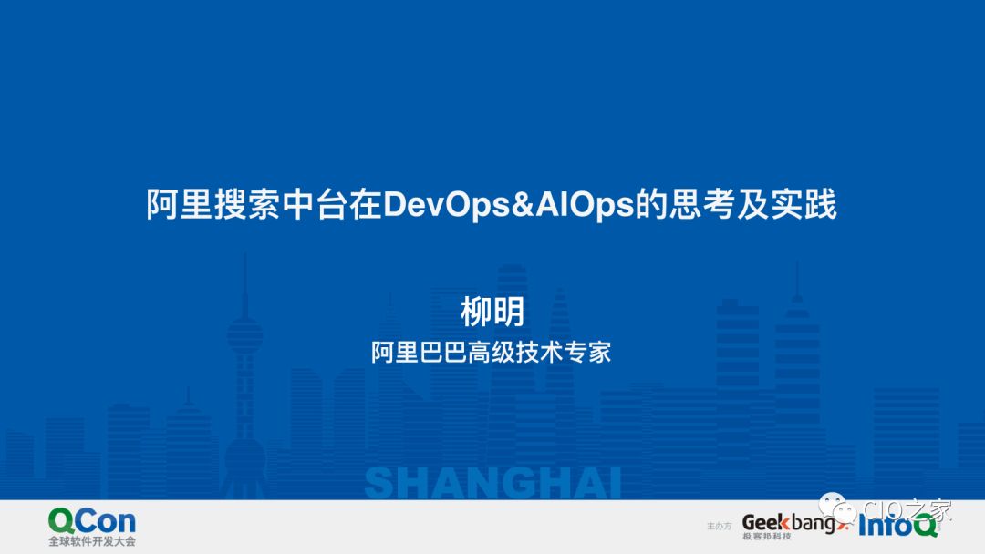 DevOps高效能组织的秘密